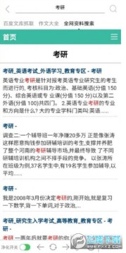 ��������app�޹���