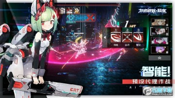 机动战姬聚变渠道版 机动战姬聚变渠道版