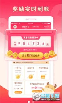 ����ͽ�׬Ǯapp�����