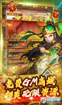 ��ս����GMǧ��