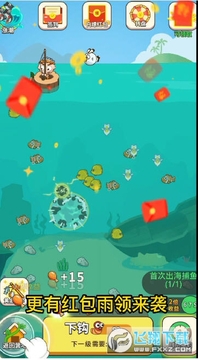 荒岛求生记红包版 荒岛求生记红包版