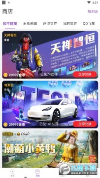 幸运盒子 幸运盒子