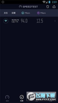 手机网速测试Speedtest 手机网速测试Speedtest