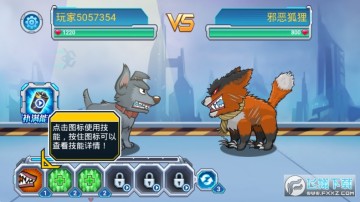 ���칷��ս�޵а�