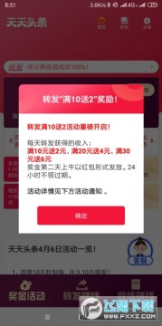 ����ͷ��ת������׬Ǯ����