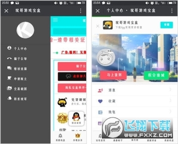 2021斌哥游戏宝盒破解vip 2021斌哥游戏宝盒破解vip