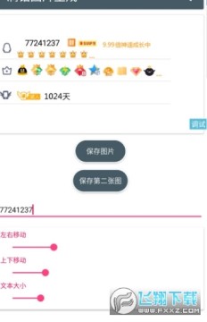 ��׿QQװ��������Ƭ��������