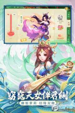 ����Ů����