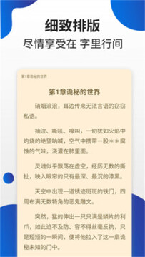 白猫小说免费版 白猫小说免费版