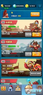 小兵别打我无限金币钻石破解版 小兵别打我无限金币钻石破解版