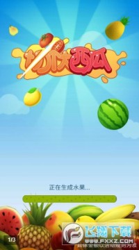 切个大西瓜领现金福利版 切个大西瓜领现金福利版