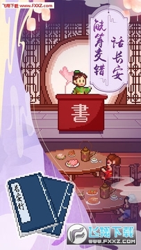 ���ڳ����������ƽ�����޽�Ұ�