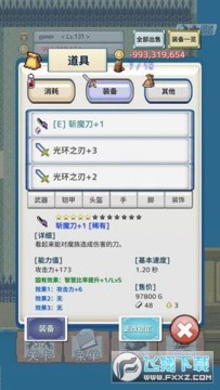 ��֮�Ų������ƽ��