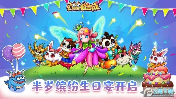 ���ް��ϳ�����һ������°�