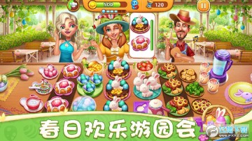 С����������԰������ؿ����°�