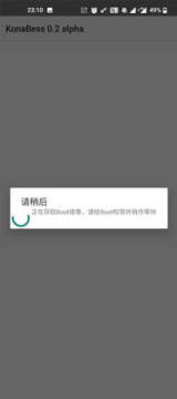 KonaBess����865��Ƶ������root��