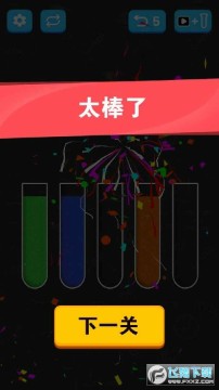 抖音倒沙子手游 抖音倒沙子手游