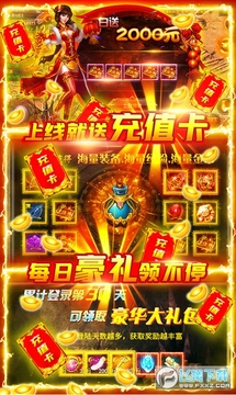 ����֮ŭ����2000Ԫ