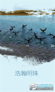 民丰好地方官方app 民丰好地方官方app