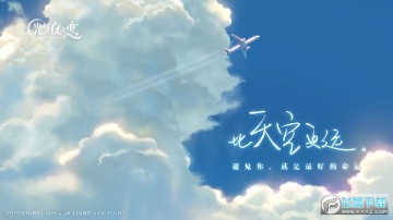 光与夜之恋b站版 光与夜之恋b站版