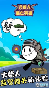 ���������Ӣ�۰�׿��