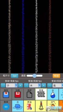 沙盒模拟大师 沙盒模拟大师