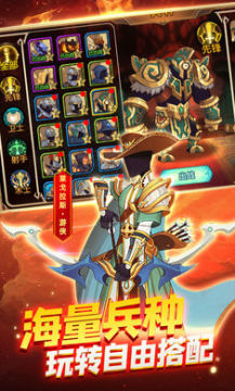 火柴人战争3无限钻石免费版 火柴人战争3无限钻石免费版