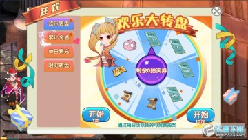 梦想猎人 梦想猎人