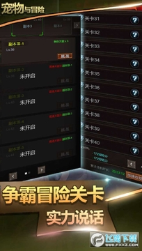 宠物与冒险MOD去广告破解版 宠物与冒险MOD去广告破解版