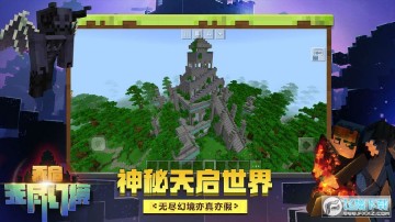 �ҵ����羪��100��mod