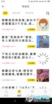 ǣţ��ת������׬Ǯ����