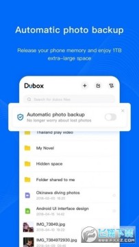 TeraBox���İ�