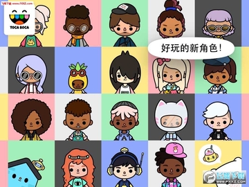 托卡生活邻居去广告破解版 托卡生活邻居去广告破解版