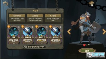 因狄斯的谎言内测版 因狄斯的谎言内测版