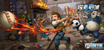 像素危城B站版 像素危城B站版