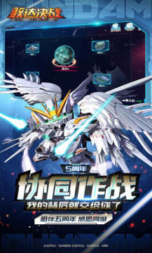 �Ҵ��ս20000��ʯ������