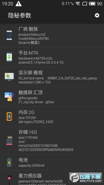 ���ز���app���°�