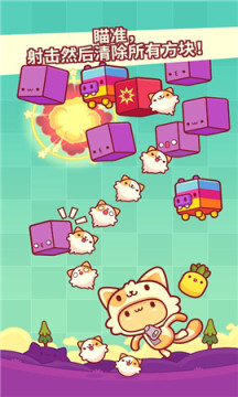 皮皮猫无限金币破解版 皮皮猫无限金币破解版