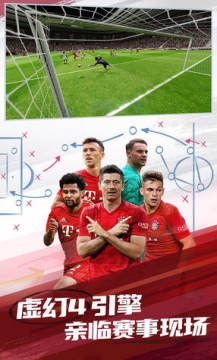 实况球会经理2021礼包兑换码 实况球会经理2021礼包兑换码