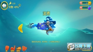 海洋动物传奇手机游戏 海洋动物传奇手机游戏