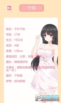 ����ʱ����Ϸ�ƽ��