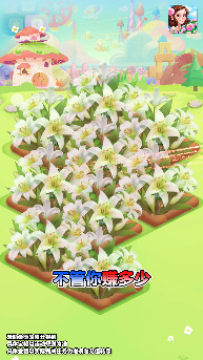 ���뻨԰���ʻ�׬�ֽ��