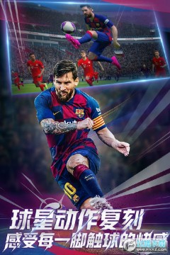 实况足球2021手游版5.2.1 实况足球2021手游版5.2.1