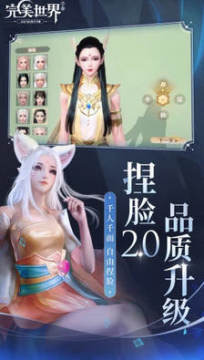 完美世界手游所有礼包版 完美世界手游所有礼包版