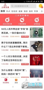 ����׬ת������׬Ǯƽ̨