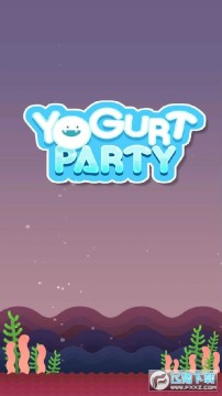 酸奶派对游戏 酸奶派对游戏