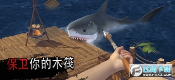 海洋游猎生存无限加速破解版 海洋游猎生存无限加速破解版