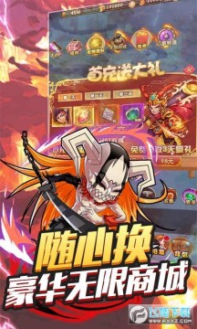 ����֮�ػ�GM���޳�