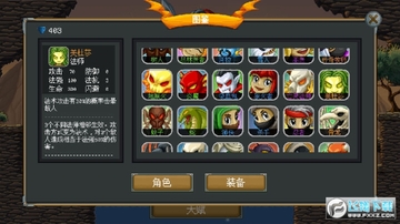 再苟一步金币修改版 再苟一步金币修改版
