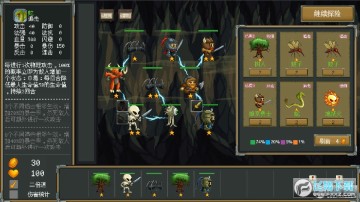 再苟一步钻石内购版 再苟一步钻石内购版